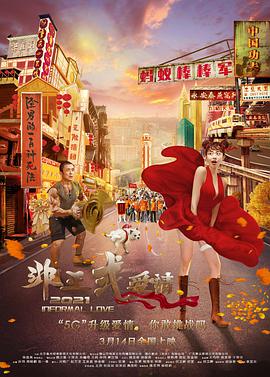 久久99精品综合国产首页